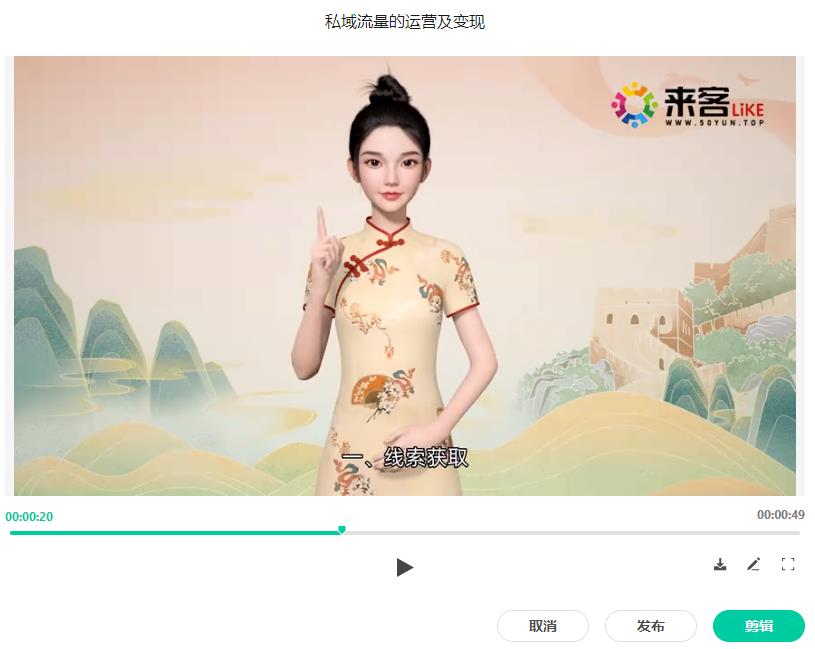 1663570473742439.jpg 数字人播报9.jpg