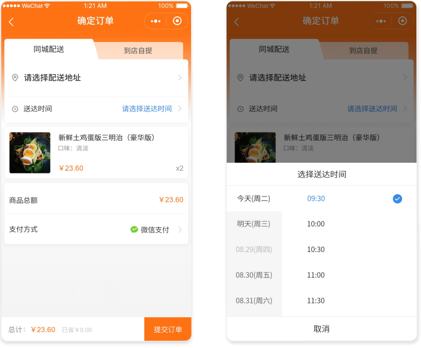 1669450300290050.png 5.png