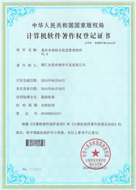 玉屏小程序制作公司