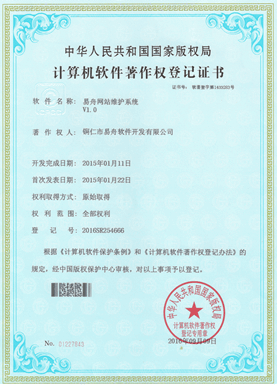 玉屏小程序制作公司