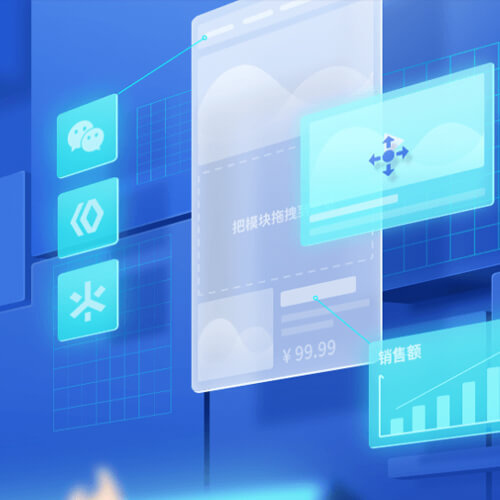 玉屏来客轻应用小程序开发