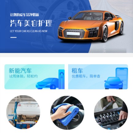 玉屏汽车维修智慧门店预约会员小程序开发