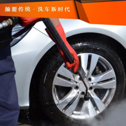 玉屏汽车洗车智慧门店预约会员小程序开发