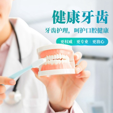 玉屏牙科小程序开发