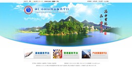 玉屏科技创新服务平台