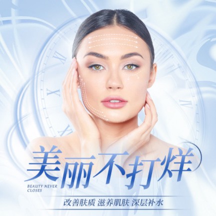 玉屏医美小程序开发