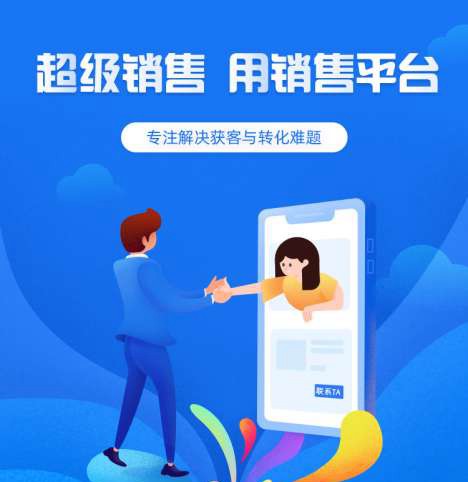 玉屏来客销售小程序开发