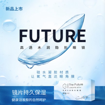 玉屏验光配镜小程序开发