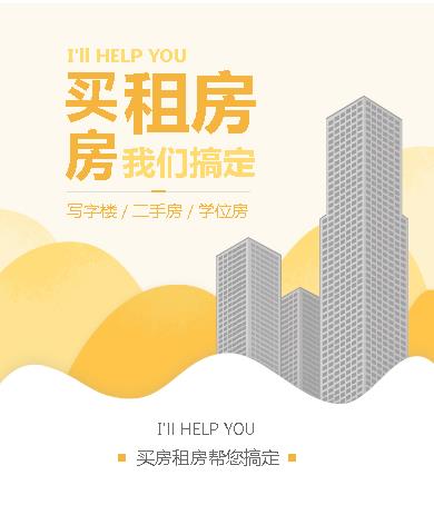 玉屏租房小程序开发