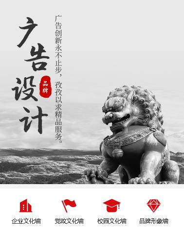 玉屏广告设计小程序开发