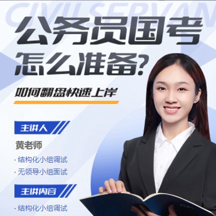 玉屏公务员备考教育小程序开发