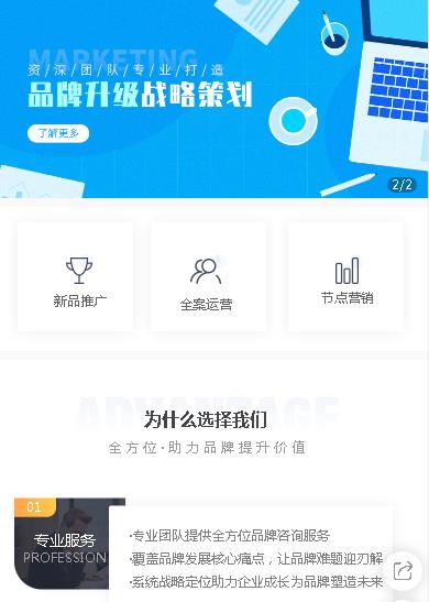 玉屏咨询策划小程序开发