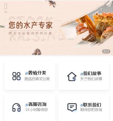 玉屏海鲜水产小程序开发