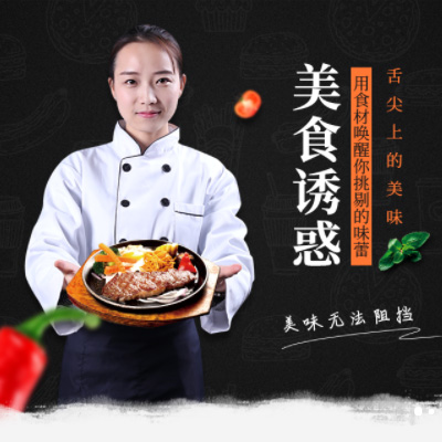 玉屏自助牛排店商城制作