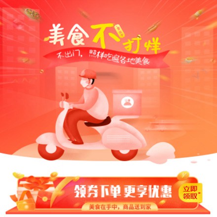 玉屏在线订餐商城小程序制作