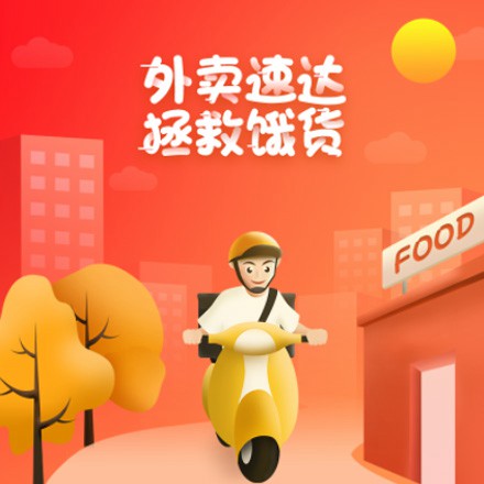 玉屏外卖速达商城小程序制作