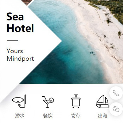 玉屏景区酒店小程序商城制作