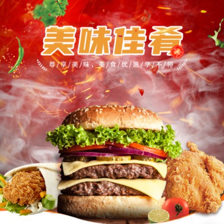 玉屏汉堡炸鸡外卖商城制作
