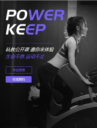 玉屏健身小程序开发