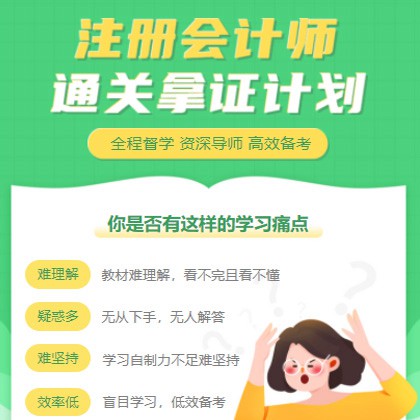 玉屏考试考证会计师小程序开发