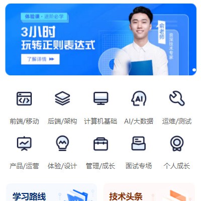 玉屏IT编程培训小程序开发
