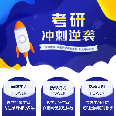 玉屏考研课程小程序开发