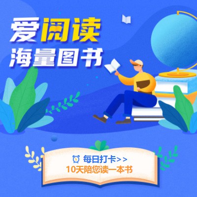 玉屏阅读知识付费小程序开发