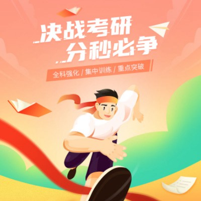 玉屏考研练习打卡小程序开发