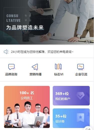 玉屏营销策划小程序开发